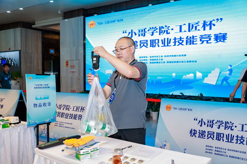 杭州西湖區 以網絡科技為翼，讓新就業群體感受城市溫情