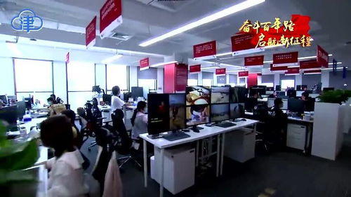 黨建引領(lǐng)青春向黨，云賬戶天津共享經(jīng)濟(jì)信息咨詢黨委樹起信息技術(shù)服務(wù)新旗幟