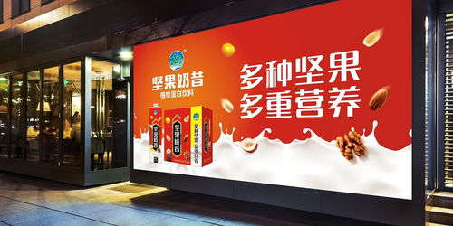 堅(jiān)果奶昔包裝與品牌視覺(jué)的革新之旅