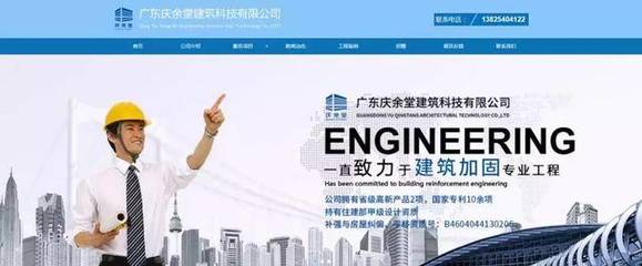 慶余堂全網(wǎng)營銷推廣效果深度解析與技術(shù)咨詢、服務策略